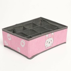 Кофр для белья 12 ячеек Textura