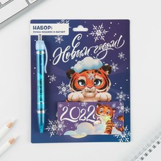 Набор: ручка-флажок и магнит Art Fox