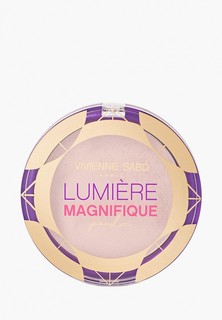 Пудра Vivienne Sabo "Lumiere Magnifique", тон 02