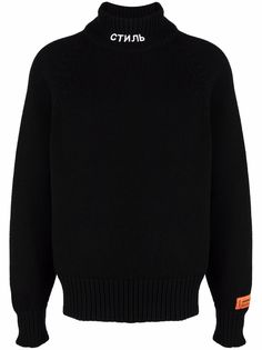 Heron Preston джемпер с надписью Стиль