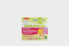 Экологичный стиральный порошок для цветного белья Molecola