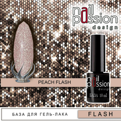 Nail Passion, База Peach Flash, 10 мл