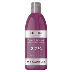 OLLIN, Окисляющая крем-эмульсия Megapolis 2.7%, 500 мл