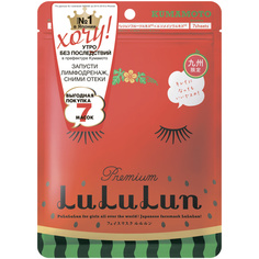Маска для лица увлажняющая против отеков «Арбуз из Кумамото» Premium Face Mask Watermelon 7 Lululun