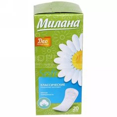 Прокладки женские ежедневные Милана Deo Soft Летние травы 4102, 20 шт Milana