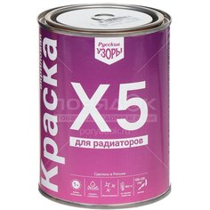 Эмаль Русские узоры, Х5, для радиаторов, акриловая, белая, 0.9 кг