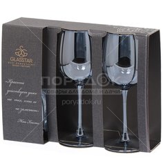 Бокал для вина, 420 мл, стекло, 3 шт, Glasstar, Радуга черное море, RNBS_8166_11