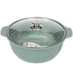 Кастрюля-жаровня алюминий, антипригарное покрытие, 4 л, с крышкой, Kukmara, Фисташковый Мрамор, жмф42а
