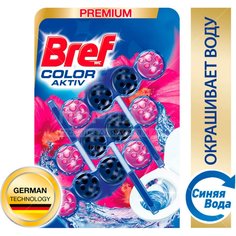 Подвеска для унитаза Bref Колор-Актив Цветочная свежесть, 3 шт, 50 г