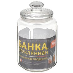 Банка для сыпучих продуктов, стекло, 2 л, с крышкой, Mallony, Lattina, 003604