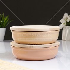 Контейнер пищевой керамика, 2 шт, Бежевый, НБР ХОЛ 2 Б