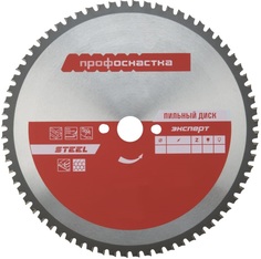 Диск пильный ПрофОснастка 60402011 (серо-красный)