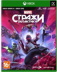 Игра для приставки Xbox Стражи Галактики Marvel [русская версия]