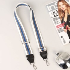Ручка для сумки, стропа с кожаной вставкой, 140 × 3,8 см, цвет белый/серый/синий Арт Узор