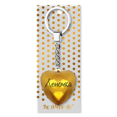 Брелок Be Happy Сердечко BG Леночка