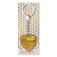 Брелок Be Happy Сердечко BG Полина