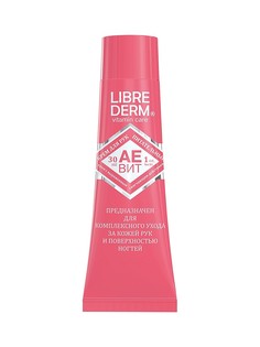 Крем Librederm &quot;Аевит&quot; для рук и ногтей, питательный, 30мл