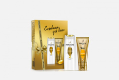 подарочный набор Pantene