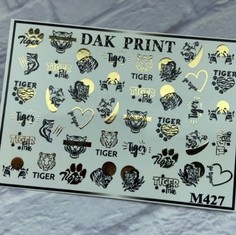 Dak Print, Слайдер-дизайн №M427
