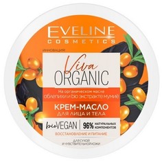 Eveline, Крем-масло Viva Organic, 200 мл