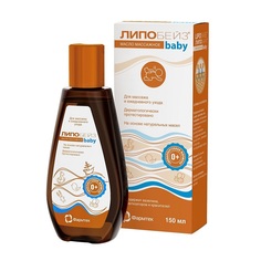 Baby масло детское массажное Lipobase