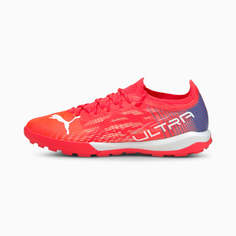 Бутсы ULTRA 1.3 PRO CAGE Men’s Football Boots Puma