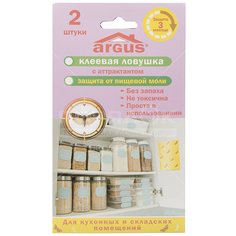 Репеллент от моли Argus Клеевые ловушки 122406, 2 шт