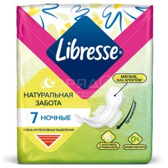 Прокладки женские Libresse Natural care Goodnight, 7 шт