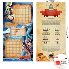 Настольная игра морской бой Время игры