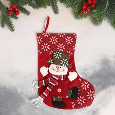 Мягкая подвеска Зимнее волшебство