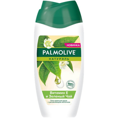 Гель-крем для душа Palmolive Натурэль Витамин Е и зеленый чай 250 мл