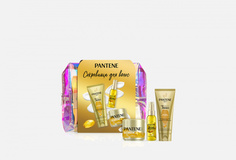 подарочный набор с косметичкой Pantene