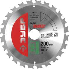 Диск пильный по дереву ЗУБР