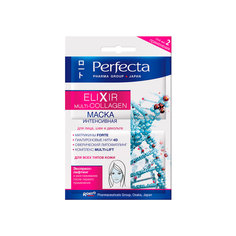 Маска для лица COLLAGEN Perfecta
