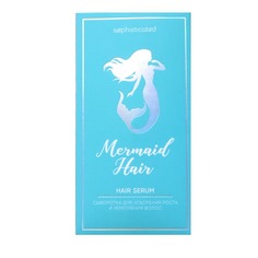 Сыворотка для ускорения роста и укрепления волос Mermaid Take AND GO
