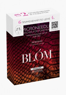 Патчи для лица Blom микроигольные Промо - набор для лба Wrinkle lron For The Forehead, 6 шт.