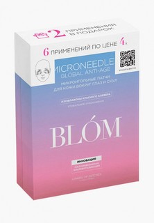 Патчи для глаз Blom микроигольные Промо - набор для зрелой кожи Global Anti-Age, 6 пар