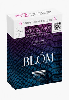 Патчи для лица Blom микроигольные Промо - набор для межбровной области Peptide Shot, 6 патчей