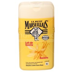 Гель для душа Le Petit Marseillais, Ваниль, 250 мл