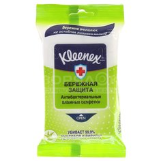 Салфетки влажные Kleenex антибактериальные, 10 шт