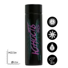 Термос с индикатором температуры Svoboda Voli