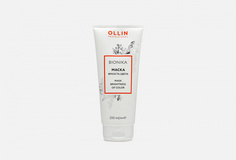 Маска для окрашенных волос Яркость цвета Ollin Professional