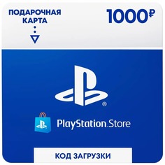 Карта пополнения Sony Playstation Store 1000 рублей