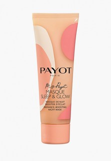 Маска для лица Payot My Payot Ночная усиливающая сияние кожи 50 мл