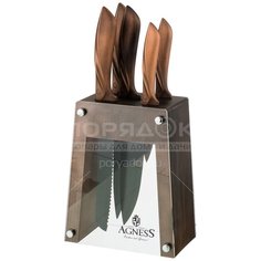 Набор ножей стальных Agness 911-678 на подставке, 6 предметов