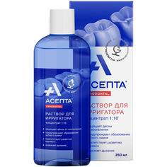 Раствор Асепта 250мл 250мл