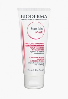 Маска для лица Bioderma Сенсибио, 75 мл