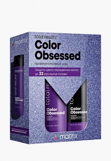 Набор для ухода за волосами Matrix Total Results Color Obsessed для защиты цвета окрашенных волос, Шампунь 300 мл и Кондиционер 300 мл
