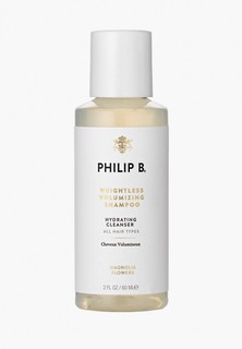 Шампунь Philip B. для объема WEIGHTLESS VOLUMIZING Shampoo, 60 мл