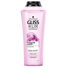 Шампуни для волос шампунь GLISS KUR Жидкий шелк для ломких волос 400мл